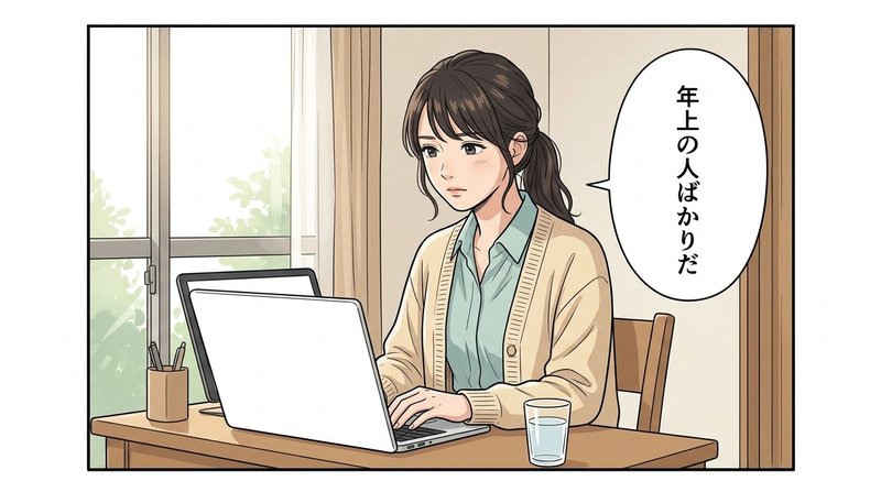 自分が見てきたことにも意味があったと気づくミサキ（コマ2）