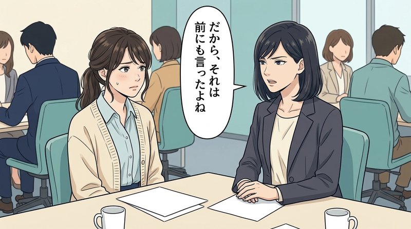 打ち合わせで目的から確認し直すミサキ（コマ1）