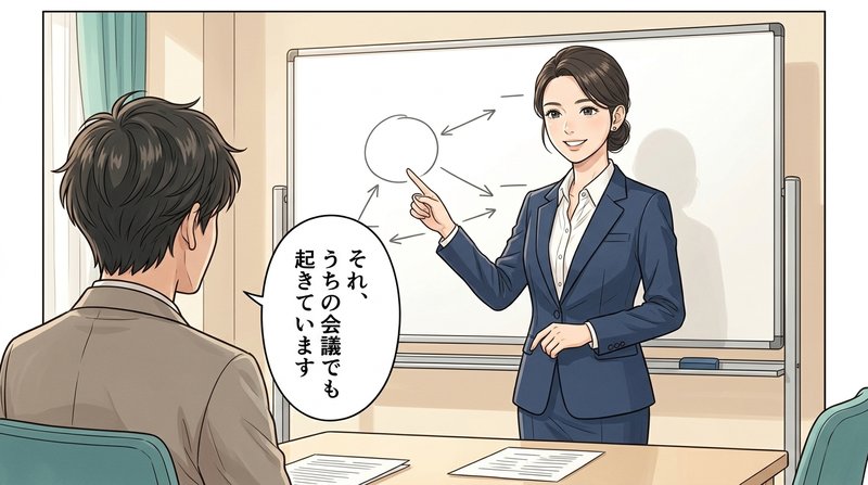 コンサル会社で自分の言葉で語れるようになったミサキ（コマ1）